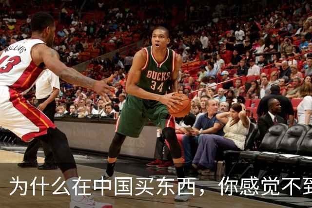 为什么在中国买东西，你感觉不到自己在交税？