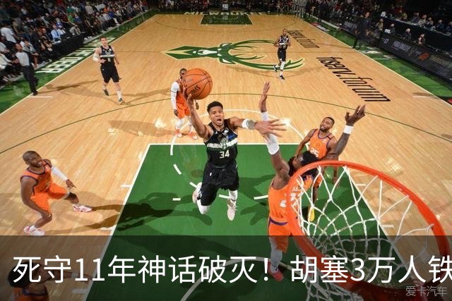 死守11年神话破灭！胡塞3万人铁壁合围，也门大城60万人断粮